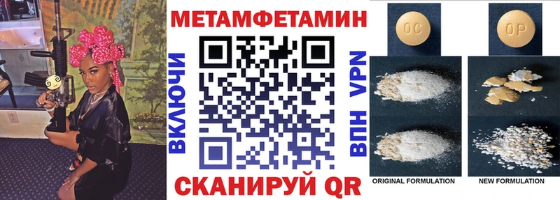 АМФ 97% Малая Вишера