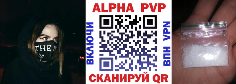 купить   Малая Вишера  A PVP Crystall 