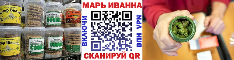купить наркотики сайты  Малая Вишера  Canna-Cookies конопля 
