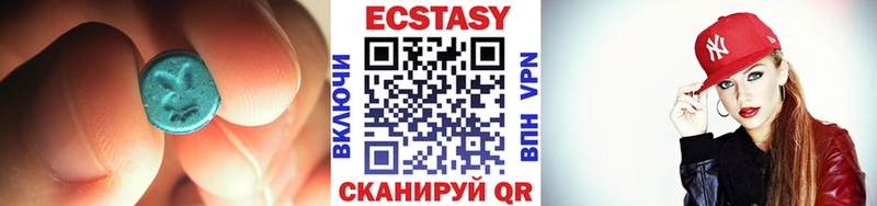 ЭКСТАЗИ Cube  сколько стоит  Малая Вишера 