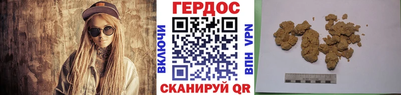 продажа наркотиков  Малая Вишера  Героин хмурый 
