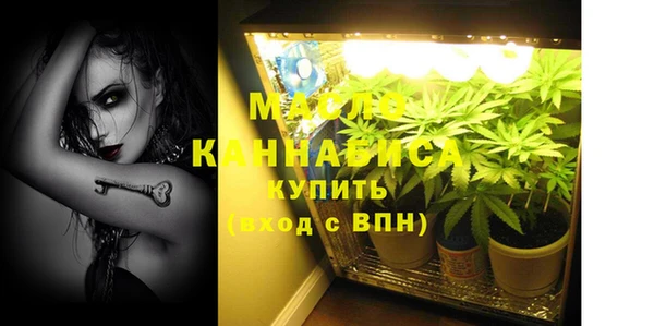 каннабис Протвино