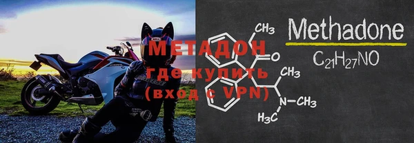 молекула духа Арсеньев