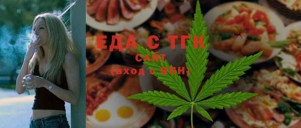 тгк Аркадак