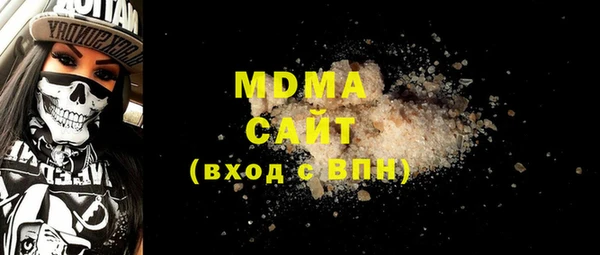 молекула духа Арсеньев