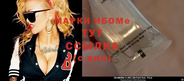тгк Аркадак