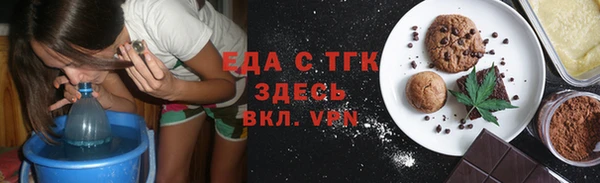 тгк Аркадак