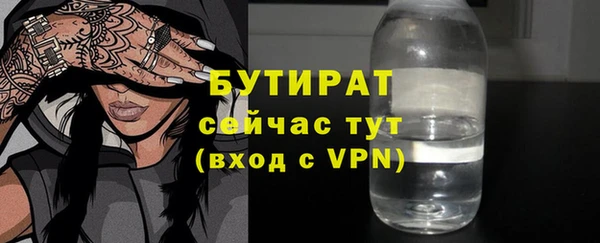 прущие крисы Пролетарск
