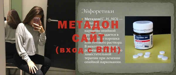 молекула духа Арсеньев