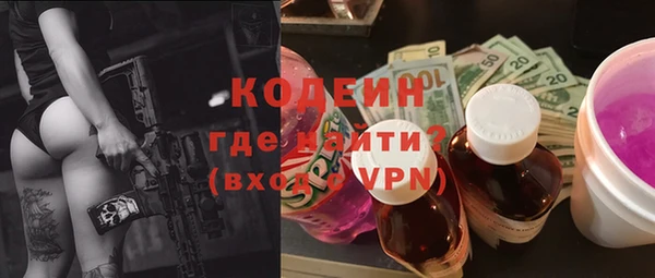 тгк Аркадак
