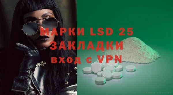 тгк Аркадак