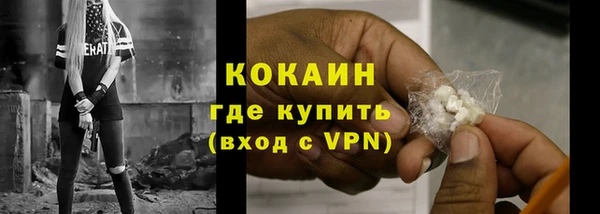 мефедрон Приозерск