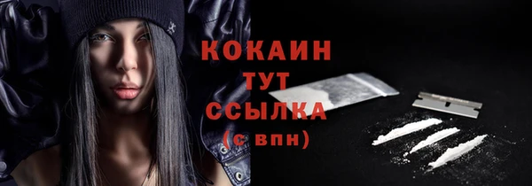 каннабис Протвино