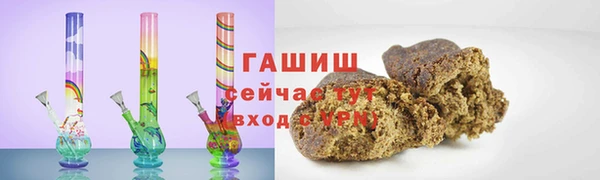 тгк Аркадак