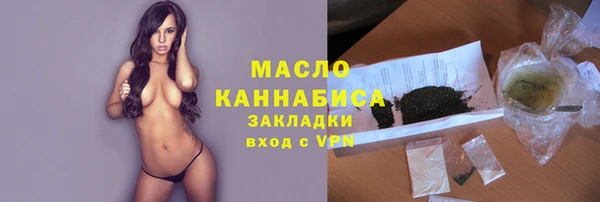 тгк Аркадак