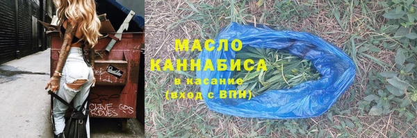 мефедрон Приозерск