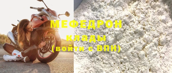 молекула духа Арсеньев
