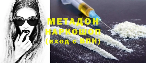 каннабис Армянск