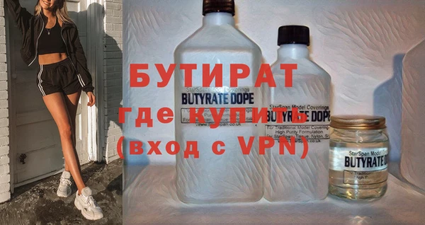 молекула духа Арсеньев