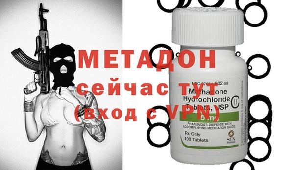 каннабис Армянск