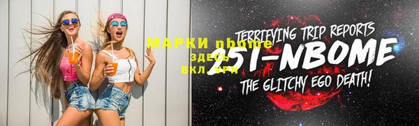 каннабис Армянск