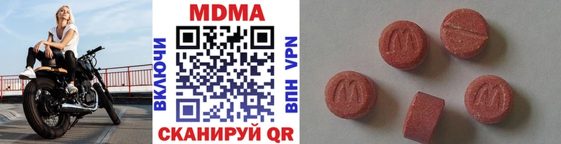 хочу   Малая Вишера  MDMA Molly 