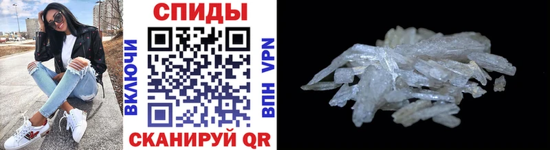Первитин винт  Малая Вишера 